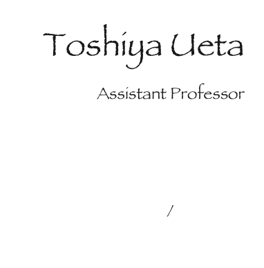 Toshiya Ueta
Assistant Professor
Department of Physics and Astronomy
University of Denver

 Research CV / Publications DU Portfolio Personal