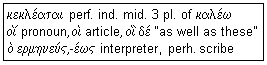 [Vocabulary]