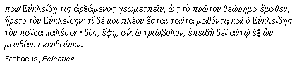 [Greek Text]